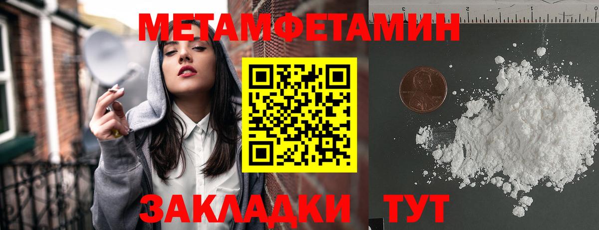 АМФ 98% Новоалтайск