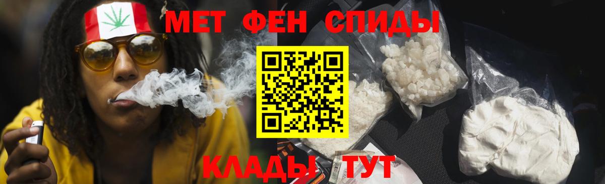АМФЕТАМИН  Вход с VPN  Новоалтайск  АМФ VHQ 