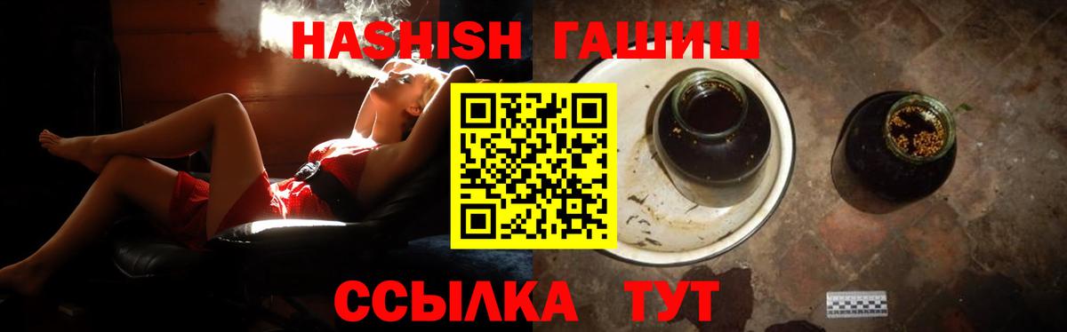 ГАШ 40% ТГК Новоалтайск