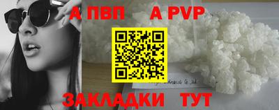 молекула духа Донской