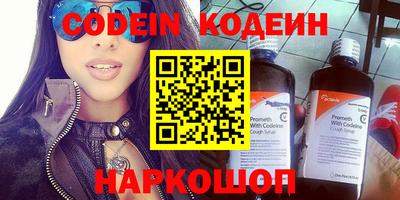 молекула духа Донской