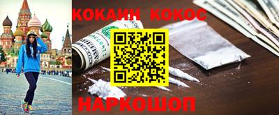 молекула духа Донской