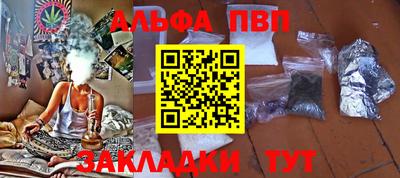 молекула духа Донской