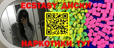 молекула духа Донской