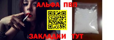 молекула духа Донской