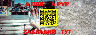 mdpv Дубна