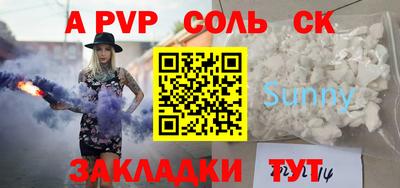 дмт Донецк