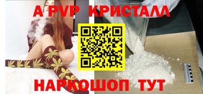 молекула духа Донской