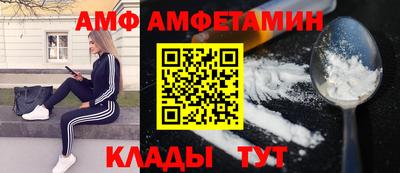 молекула духа Донской