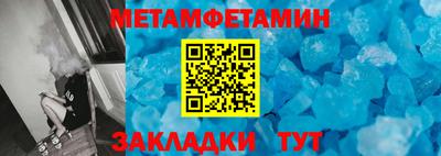 молекула духа Донской