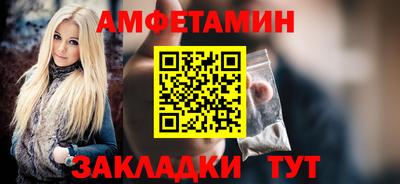 молекула духа Донской