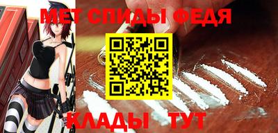 молекула духа Донской