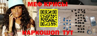 молекула духа Донской