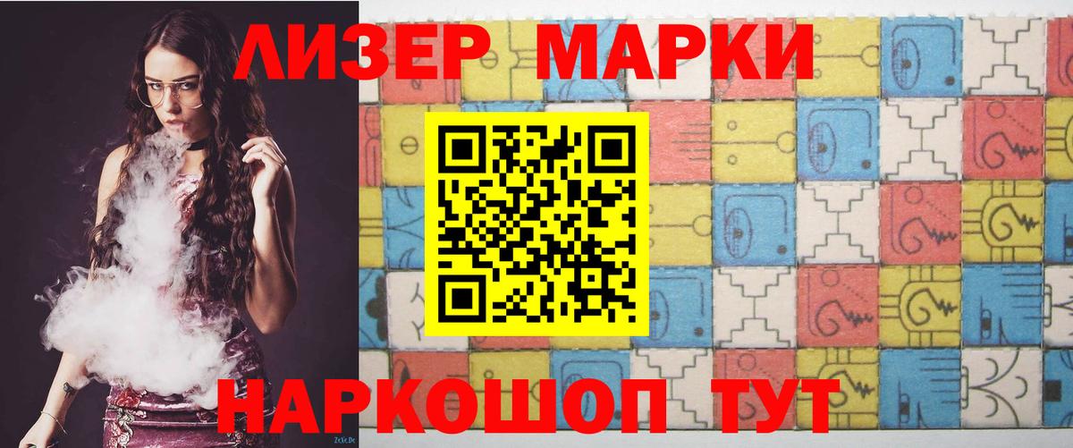 LSD-25 экстази кислота Новоалтайск
