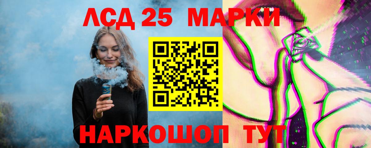 кракен ТОР  Вход с VPN  Новоалтайск  LSD-25 экстази кислота  LSD-25 экстази кислота 