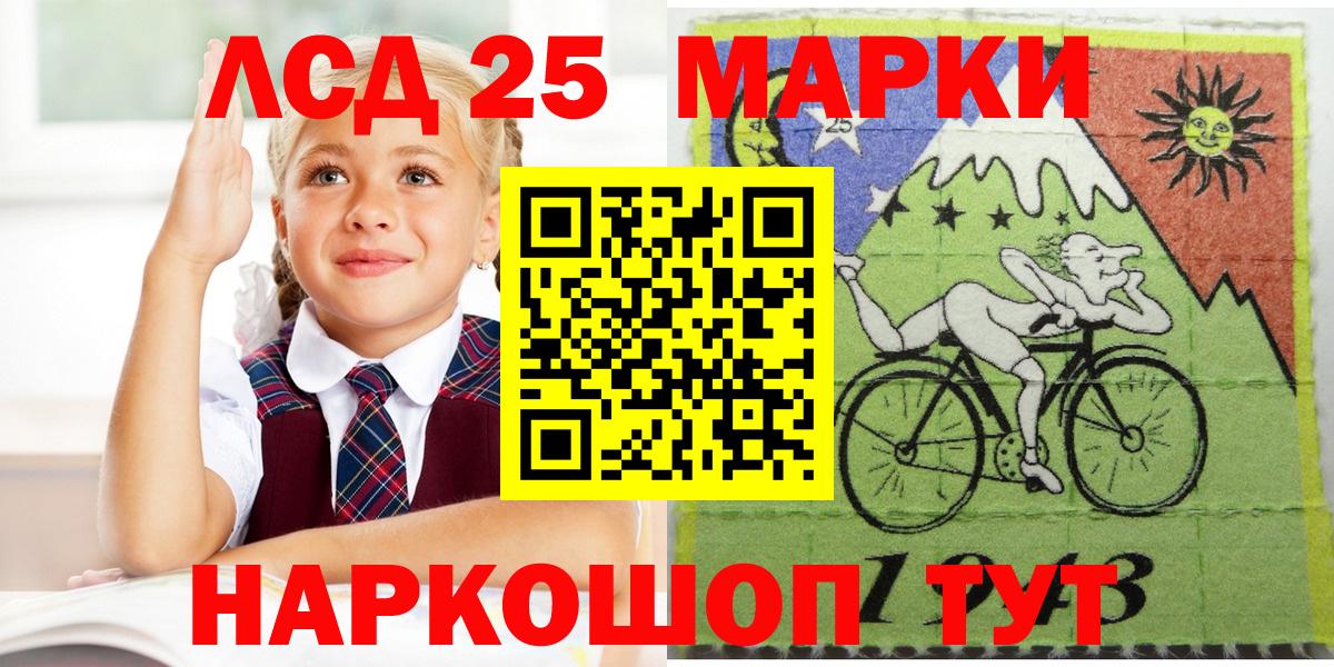 Марки N-bome 1,5мг Новоалтайск