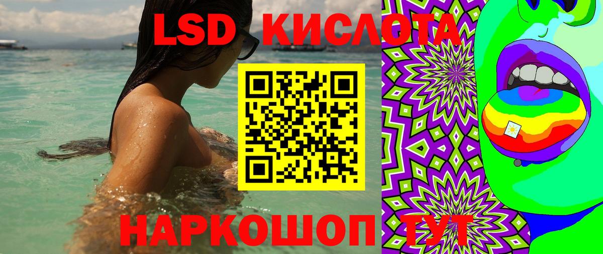 Марки 25I-NBOMe 1500мкг  Марки N-bome  Вход с VPN  Новоалтайск  Марки 25I-NBOMe 1500мкг 