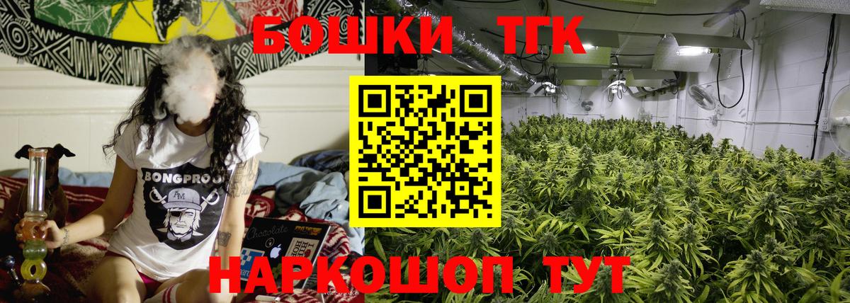 Каннабис Bruce Banner  Бошки марихуана White Widow  Конопля AK-47  Новоалтайск  Канабис AK-47  Вход с VPN 